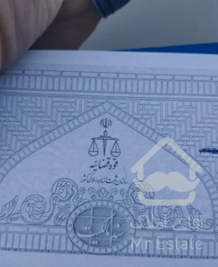 فروش منزل مسکونی سرخون سند تک برگ