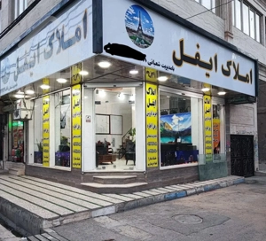 یک دستگاه واحد 50 متری در مجتمع گلها
