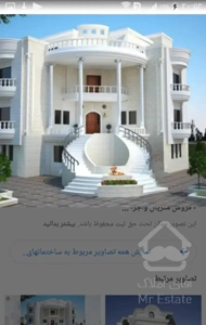 جردن/فروش ویلایی۷۰۰ متر۵خوابه/