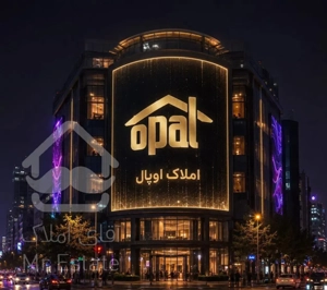 اپارتمان۱۶۰متری/اوایل فولاد/کلید اول/فول