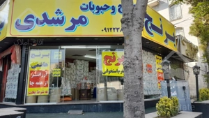 اجاره مغازه /۲۰متر تجاری/بلوار فردوس