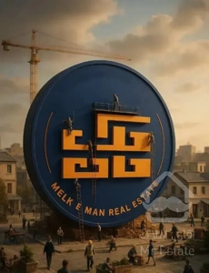 فروش واحد ۱۵۸ متری شخصی ساز