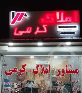 آپارتمان ۱۱۰ متری تکواحدی کلیداول