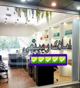 سوئیت ۴۸ متری فاز یک