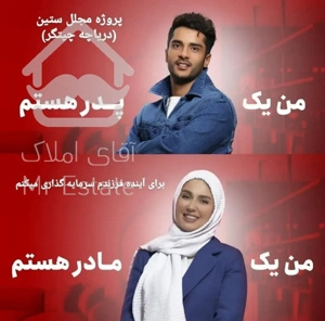 160 متری 4 خواب لوکس ومجلل وی یو ابدی باغ گیاه شناسی