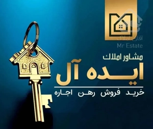 ویلایی عرض ۲۲