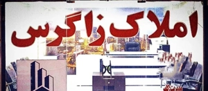 امیراباد فاز یک نوساز۱۰۶متری نوسازکلیداول