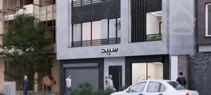 فروش آپارتمان ۱۴۸ متری ۳ خواب کوی انقلاب