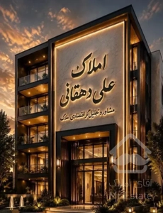 واحد ۱۰۶ متری دوخوابه شهرک فرهنگیان