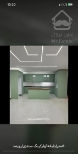 ۷۰ متری شیک سند تکبرگی