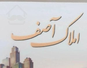 120مترویلایی بازسازی شده درمعلم