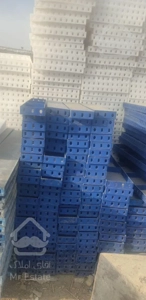 جک فلزی قالب فلزی بالابرمیکسر دریل داربست فلزی