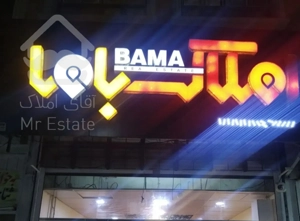 فروش آپارتمان نوساز/127متر/گلستان