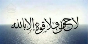 تعویض آپارتمان با ویلایی