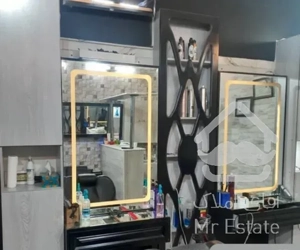 16 متر مغازه / بر خیابان / پونک / مناسب آرایشگاه