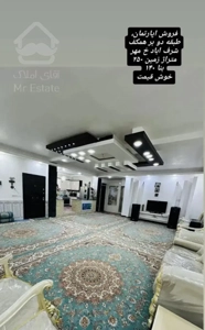 فروش اپارتمان طبقه دو