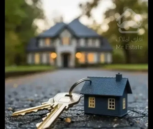 فرصتی تکرار نشدنی * هـروی  * فایل شخصی املاک