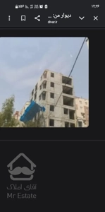 فروش ۵۰ متری حکیمیه