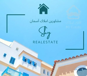 ۹۴ متر.فول امکانات* شرقیها *