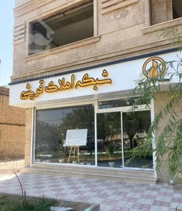 آپارتمان  آسمان 1/19 بهاران