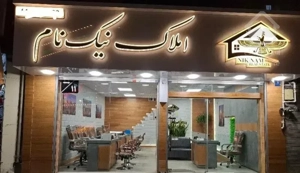 جنت آبادجنوبی/ ۸۸ متر فول