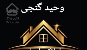 فروش واحد ۱۴۳ متر در شهرک کشاورزی (بدون تجاری)