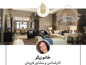 ۱۲۰ متر ۲خواب/ فروشنده قطعی /آبشار تهران/ دریاچه