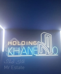 فروش آپارتمان ۱۲۵متری ۲خوابه خیابان امامی