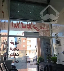 آپارتمان ۱۳۸ متری دو خواب - شهرک فرهنگیان
