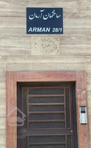 آپارتمان ۵۶متری در علی آباد جنوبی