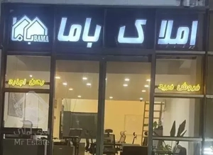 ویلایی رویای کیش/دید دریا/۱۳۵ متر/۲ خ