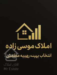 چهارواحده تحلیه اماده سکونت//فول بازسازی