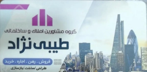 رهن واحد تک خواب در بهار ۴