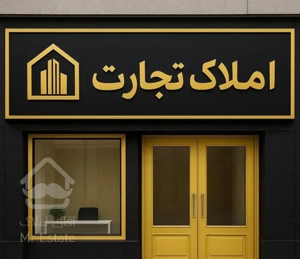 آپارتمان120متر،ولیعصر(‌اعتصامی شمالی)