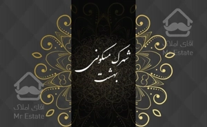 آپارتمان۹۵متری دوخواب مستر/نقشه عالی/خانی آباد