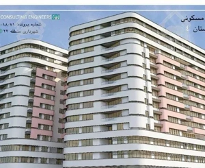 104متر پروژه نارنجستان 4 مروارید شهر