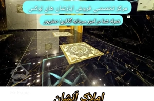 آپارتمان 80 متری بولوار رجا طبقه ششم