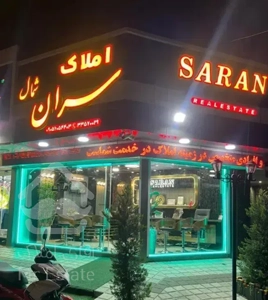 واحد سندار۷۵ متری فول بازسازی املاک سران شمال