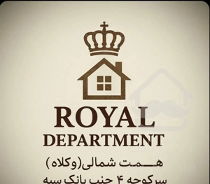 ۳ خواب ۳۳۰ متر تک واحدی / قدوسی غربی