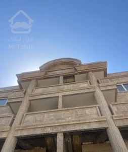 فروش آپارتمان ۱۴۰ متری ۲ خوابه/ارم