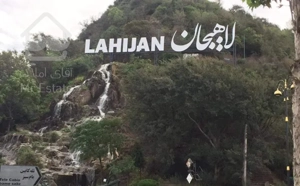 لاهیجان،رهن و اجاره آپارتمان 85 متر گستان