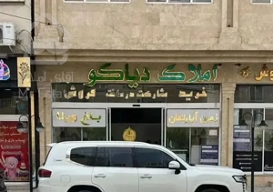 زمینهای ۱هکتاری شاهنامه  معاوضه دلار طلا خودرو