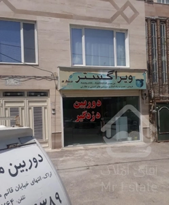 آپارتمان ۹۰ متری ۱ خوابه طبقه ۱ول میدان نوروز