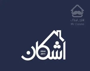 رهن و اجاره دو خواب /  نارون