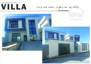 فروش ویلا مدرن در دماوند