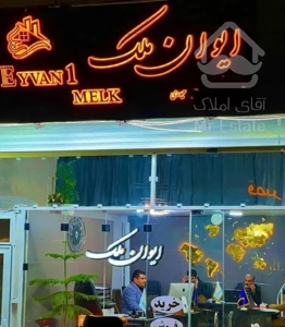 90مترخطیب(رازی جلالیه رسالت اشکان راه اهن ورزش )