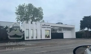 فروش زمین ۷۰۰ متری داخل شهرک آریو واقع در رویان