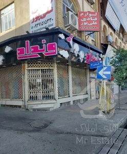 واحد تجاری اداری ۸۵ متری طبقه ۲ ساری نبش قارن۶