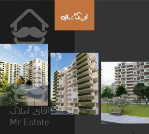 خرید و فروش آپارتمان دریاچه چیتگر منطقه ۲۳