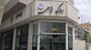 آپارتمان ۱۵۲ متری/ بلوار شمالی